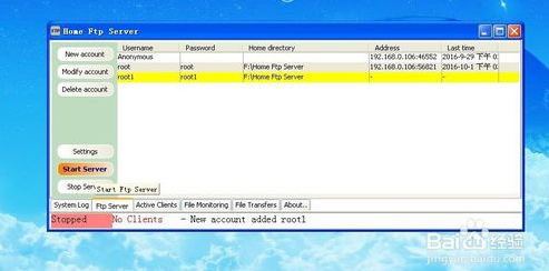 home ftp server快速搭建ftp服务器的技巧