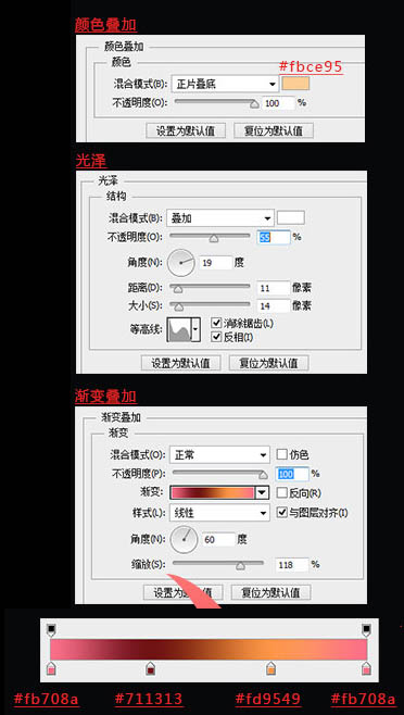 PS特效教程：Photoshop CC 2019制作燃烧火焰球形步骤