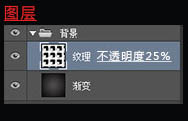 PS特效教程：Photoshop CC 2019制作燃烧火焰球形步骤