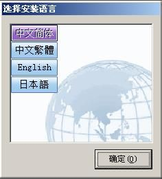 瑞星防火墙的下载及安装教程
