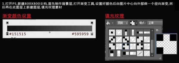 PS特效教程：Photoshop CC 2019制作燃烧火焰球形步骤