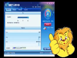 瑞星防火墙的下载及安装教程