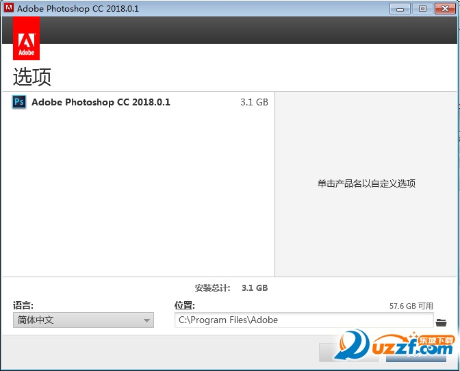 adobe photoshop cc 2018【ps cc 2018下载】19.1.4官方版