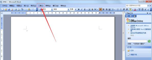 两种Word2010取消全部超链接方法