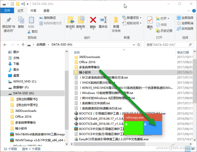文件处理“多对一”或“一对多”-2