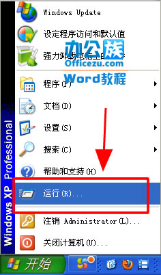 Word2010打不开怎么办？Word文档打不开解决方法分享