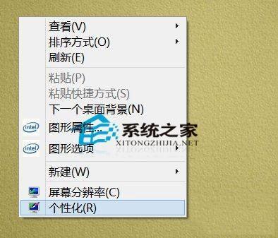 win10任务栏字体太小？win10系统下任务栏字体大小调节