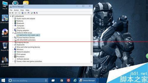 解决win10系统找不到DVD光驱的方法