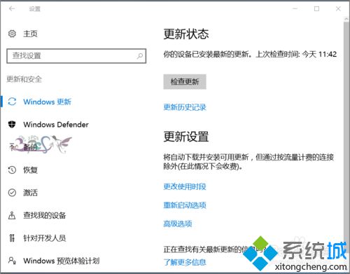 win10设备管理器找不到蓝牙设备的解决方法