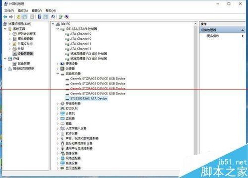 解决win10系统找不到DVD光驱的方法