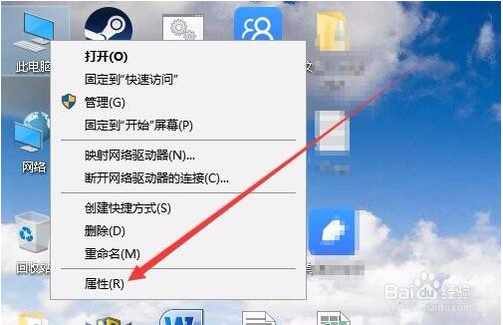 win10设备管理器打开的方法