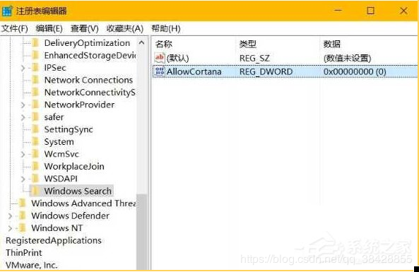 Win10系统怎么彻底禁用小娜 禁用cortana服务方法