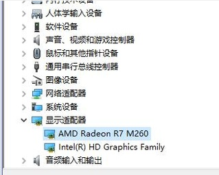 Win10设备管理器更新显卡方法