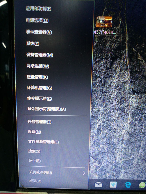 微软win10系统如何开启小娜cortana