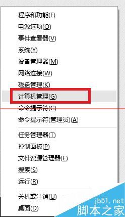 解决win10系统找不到DVD光驱的方法