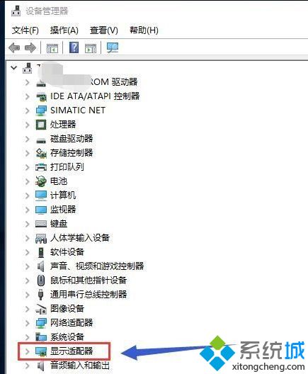 win10切换独立显卡的方法