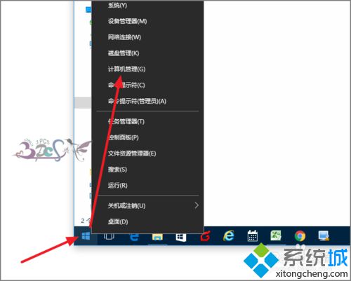 win10设备管理器找不到蓝牙设备的解决方法