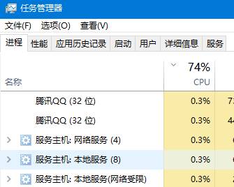Win10系统下cortan小娜搜索框没反应怎么办？