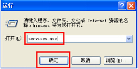 win10设备管理器空白解决方法