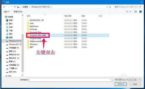 win10系统解除被防火墙阻止运行的程序的方法