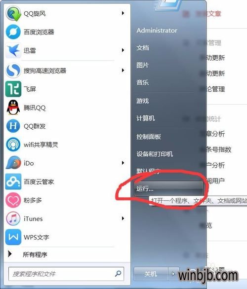 win10安全模式修复系统的方法