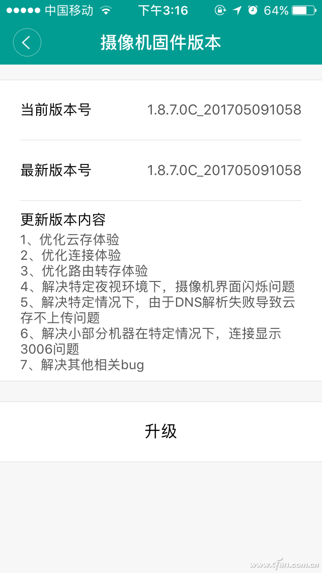什么是IoT攻击？如何避免IoT设备被攻击？7
