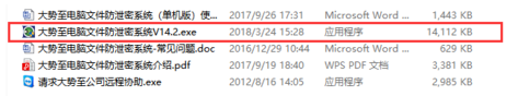 win10禁用安全模式的方法