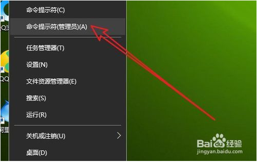 退出win10安全模式的方法