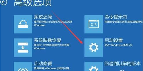 进入win10安全模式的方法