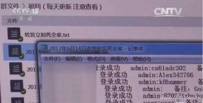 什么是IoT攻击？如何避免IoT设备被攻击？4
