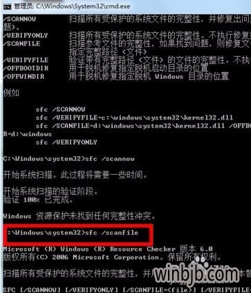 win10安全模式修复系统的方法