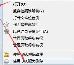 永久卸载删除win10易升的详细图文步骤