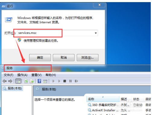 Win10系统445端口如何关闭?
