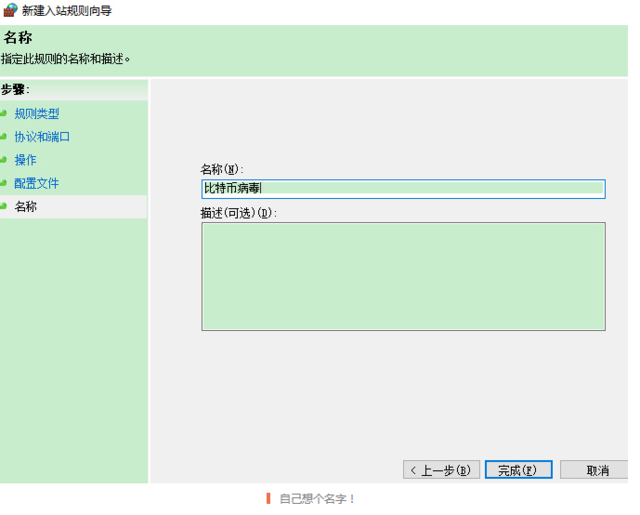 端口445怎么关？445病毒是什么？