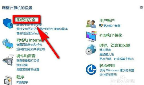关闭win10自动更新的方法