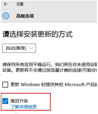 win10关闭自动更新方法