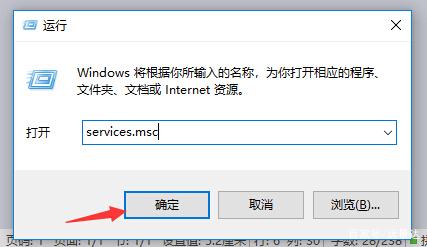 win10自动更新为什么要禁用以及禁用的方法