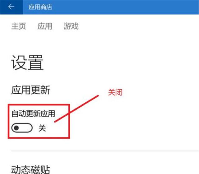win10自动更新为什么要禁用以及禁用的方法