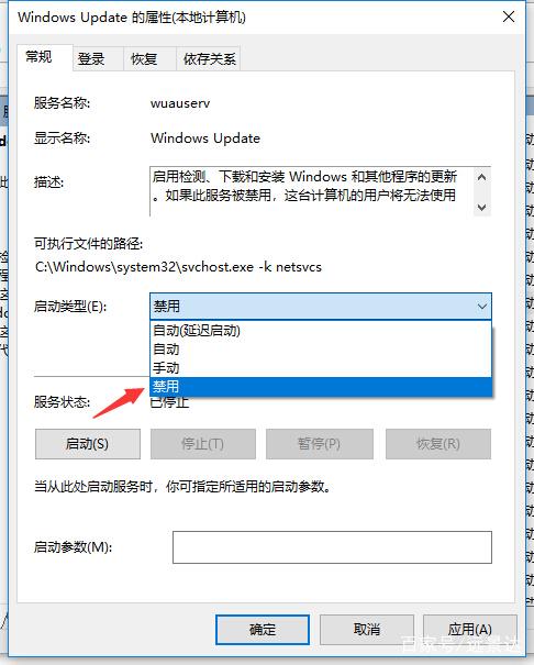win10自动更新为什么要禁用以及禁用的方法
