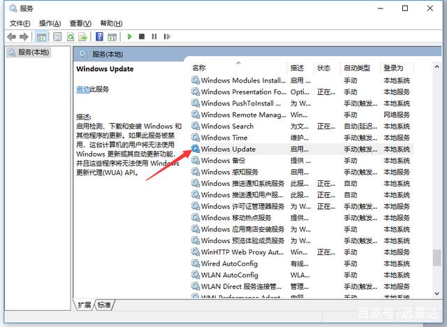 win10自动更新为什么要禁用以及禁用的方法