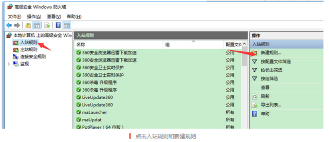 端口445怎么关？445病毒是什么？