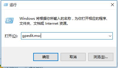 win10关闭自动更新方法