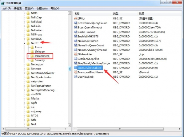 445端口关闭工具_NSA Tool V1.0下载