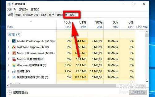 关闭win10自动更新的方法