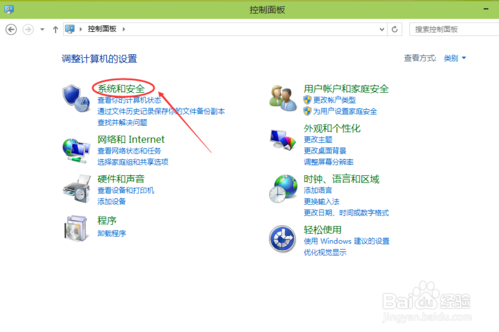 win10系统关闭自动更新的方法