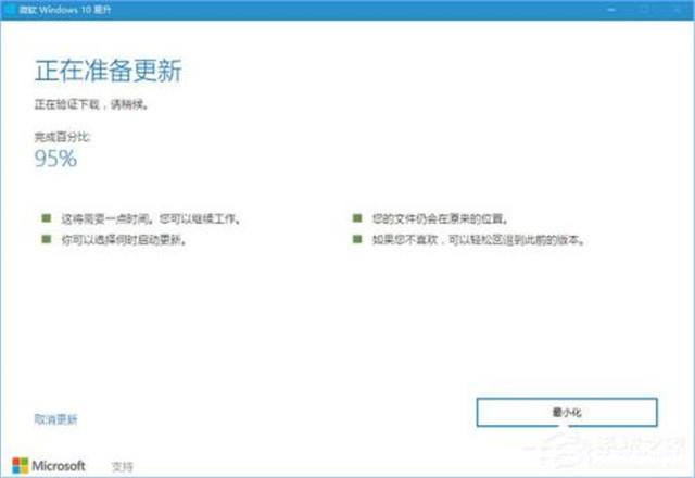 win10自动更新为什么要禁用以及禁用的方法