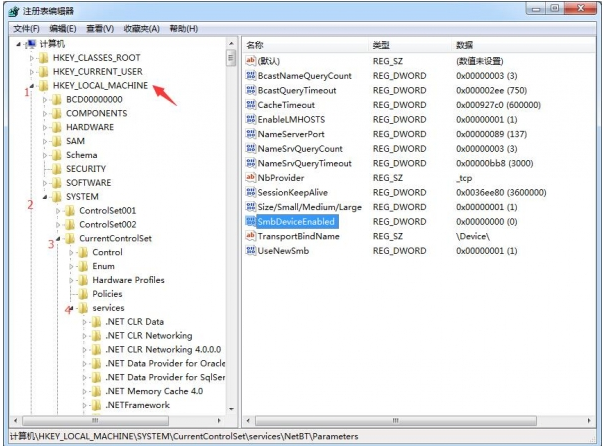 445端口关闭工具_NSA Tool V1.0下载