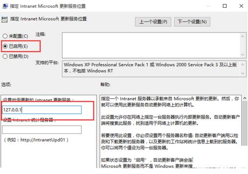win10关闭自动更新方法