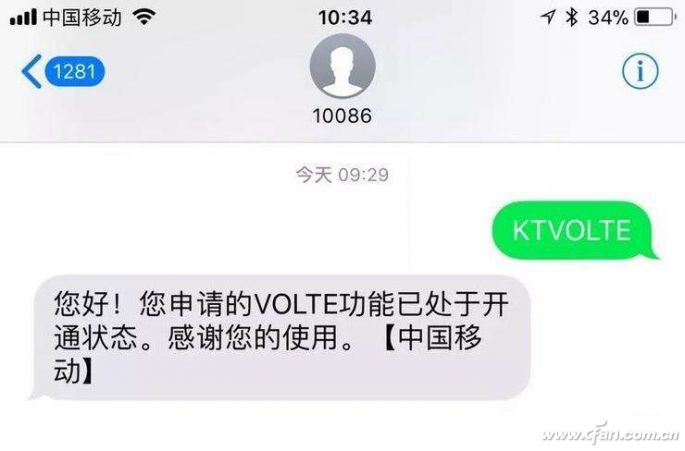 如何防范GSM短信劫持？ 12