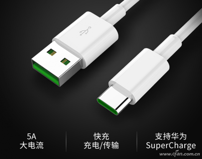 手机都叫“快充” 为何不能相互兼容？ 11